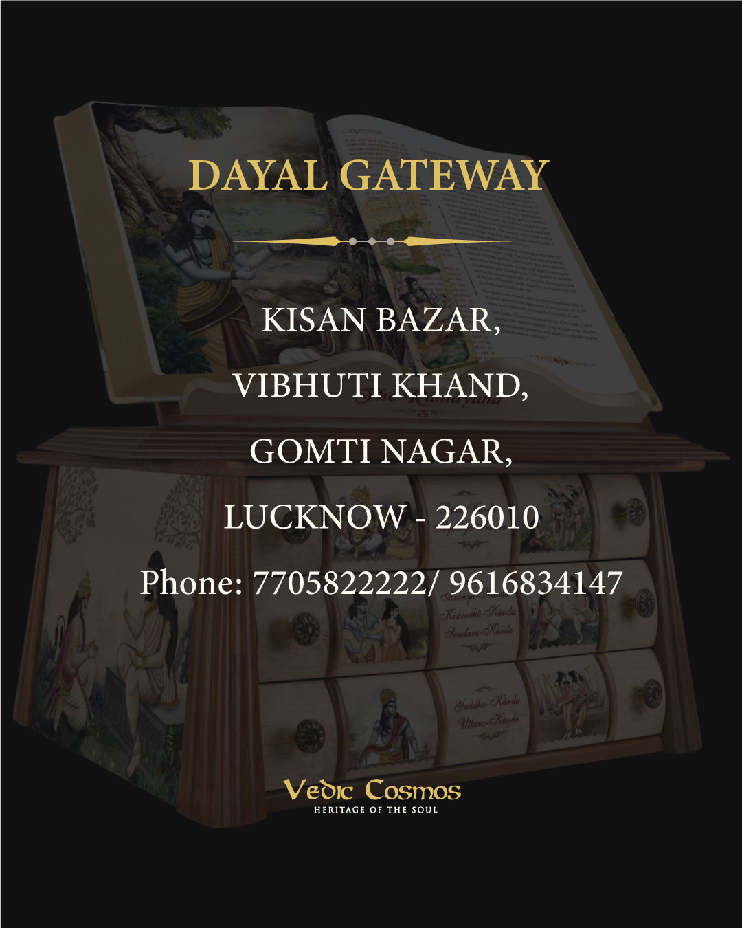 DAYAL-GATEWAY