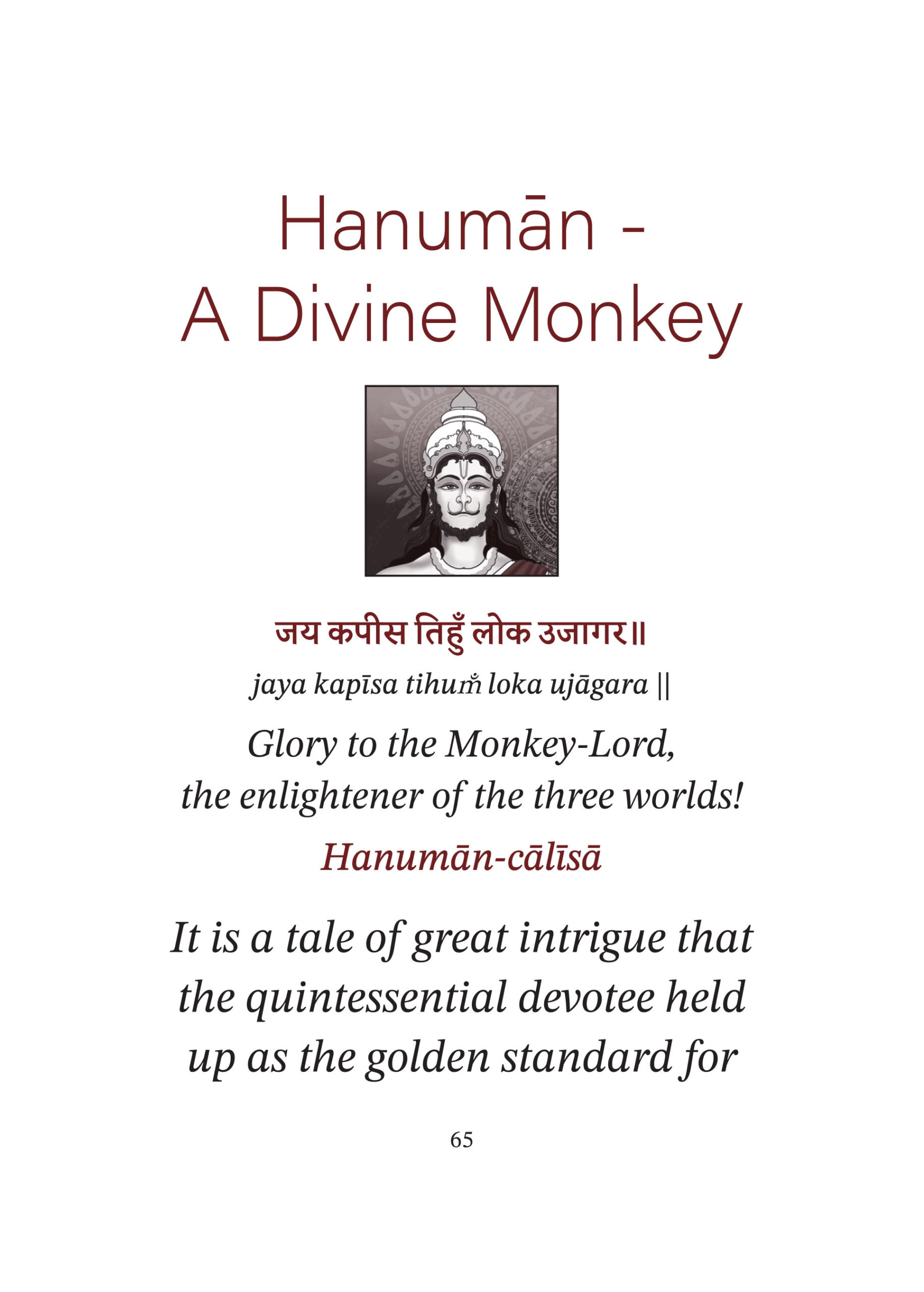 Hanuman1Div 1