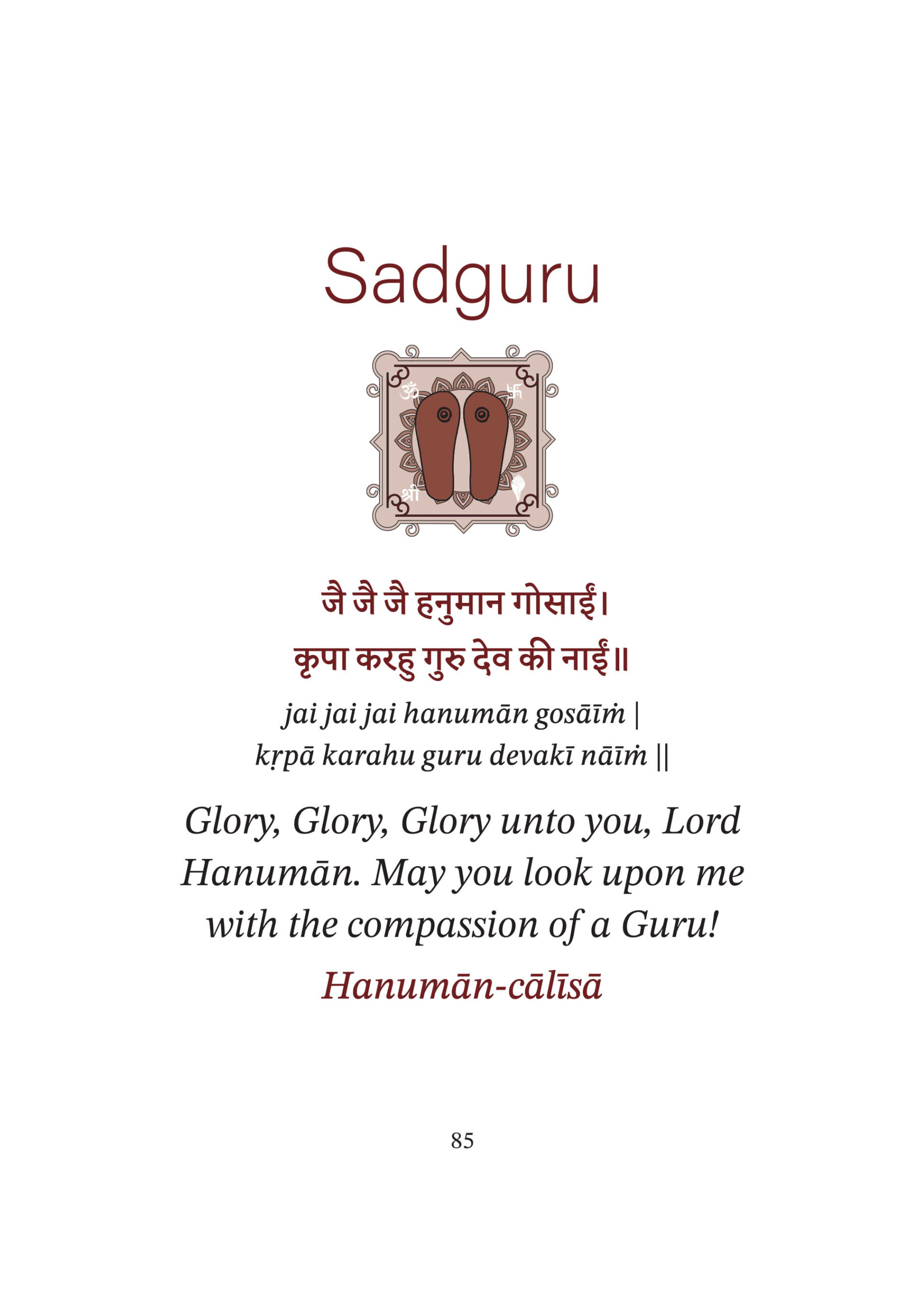 Hanuman1sadguru 1