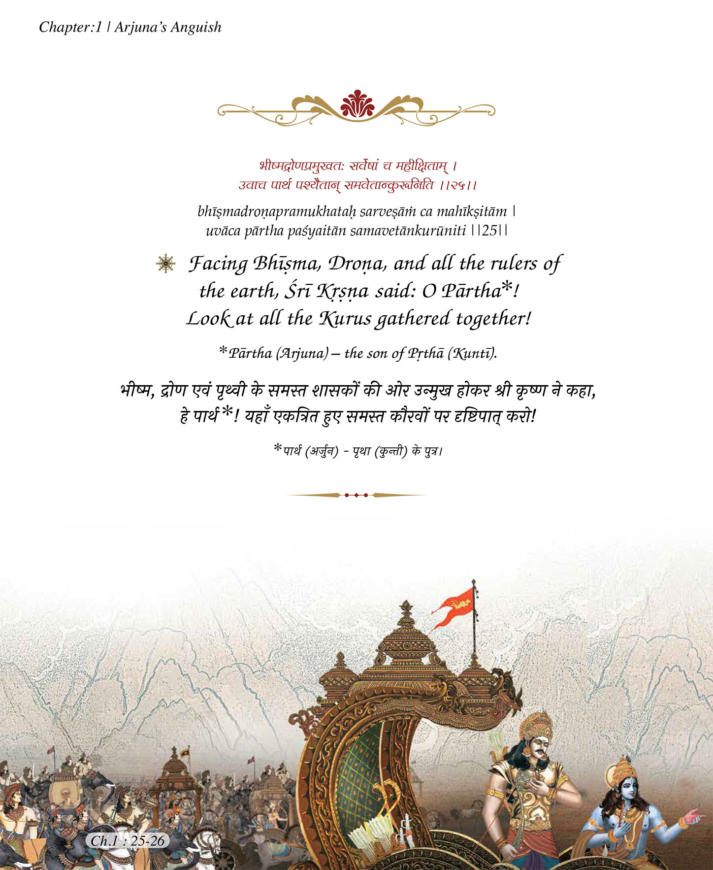 New SE_BG_ content_1