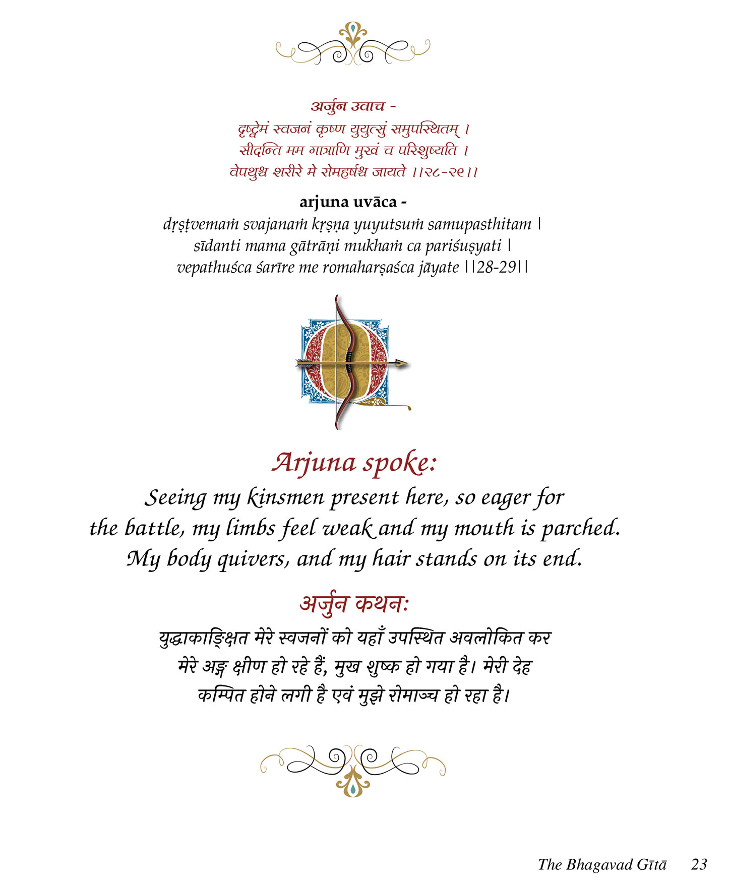 New SE_BG_ content_2