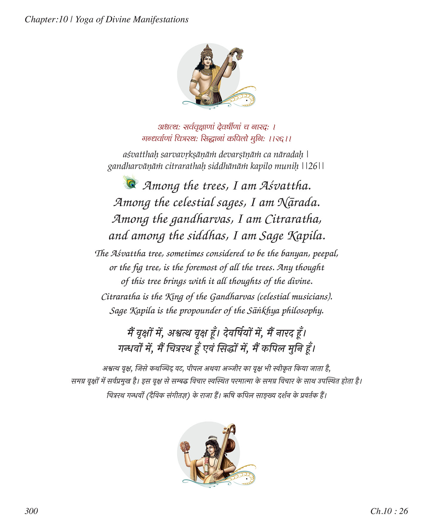 New SE_BG_ content_3