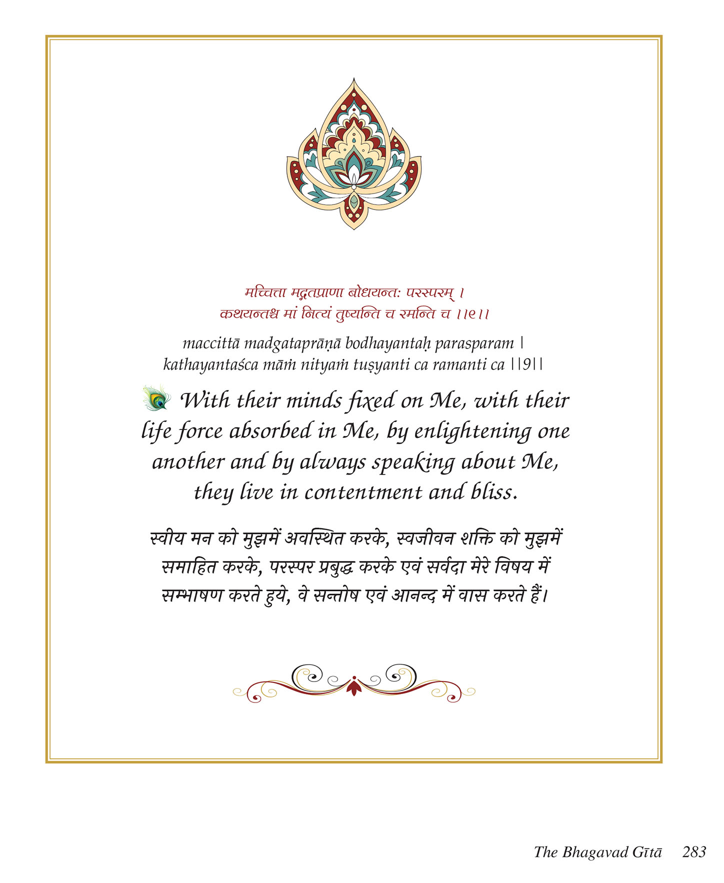 New SE_BG_ content_4