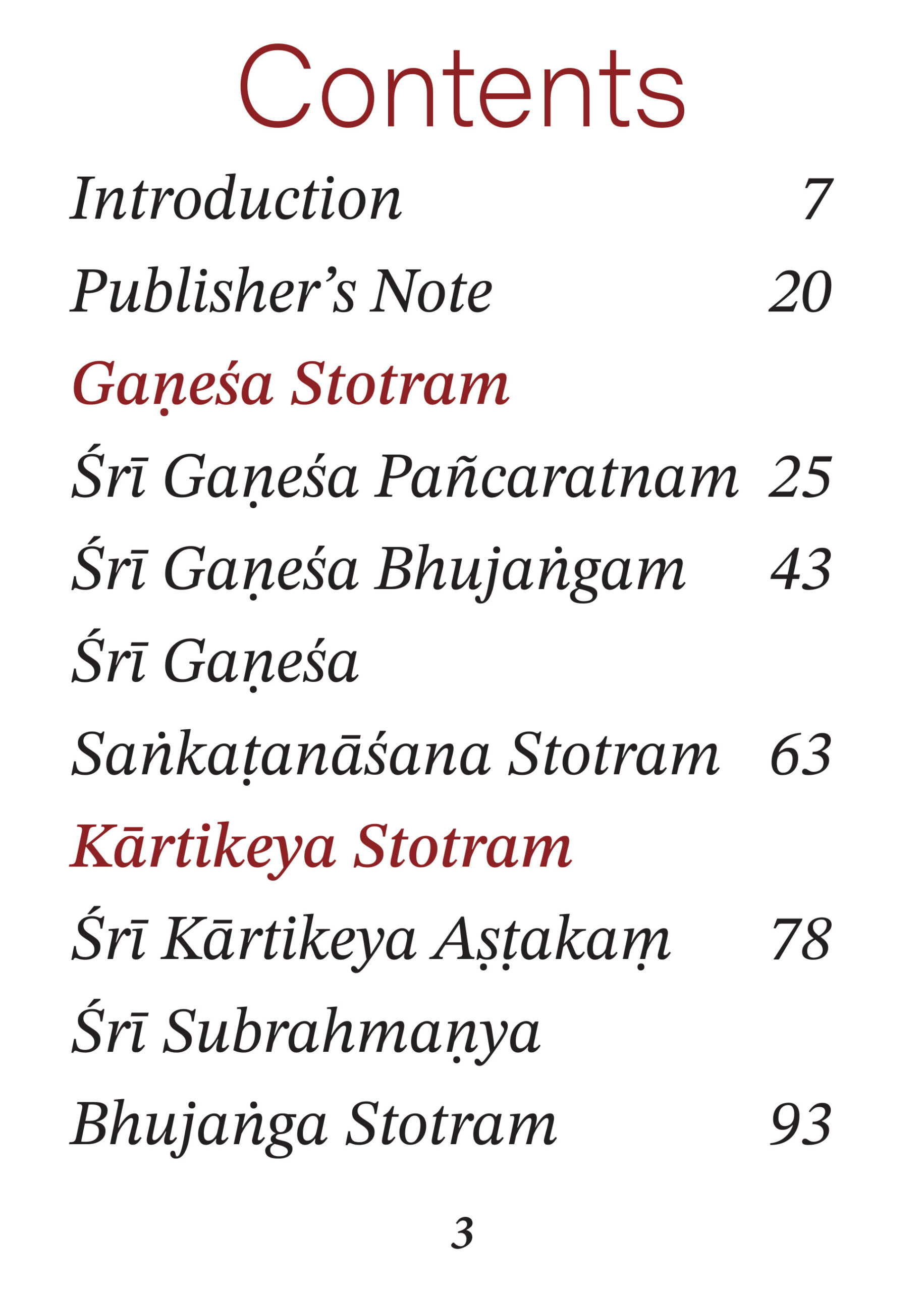 Sacred Stotras look index_1